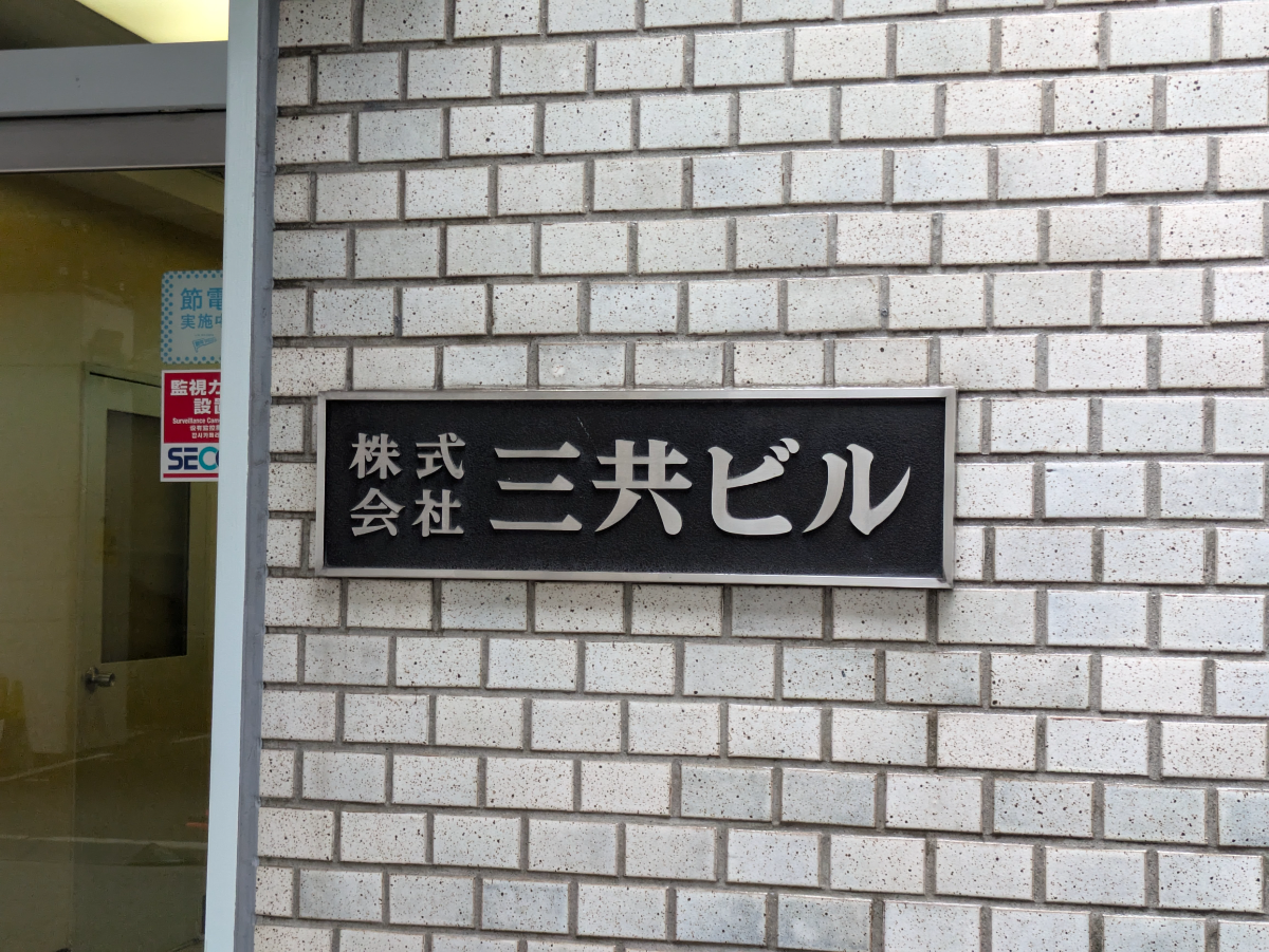 fresh/building/J00100388701_14