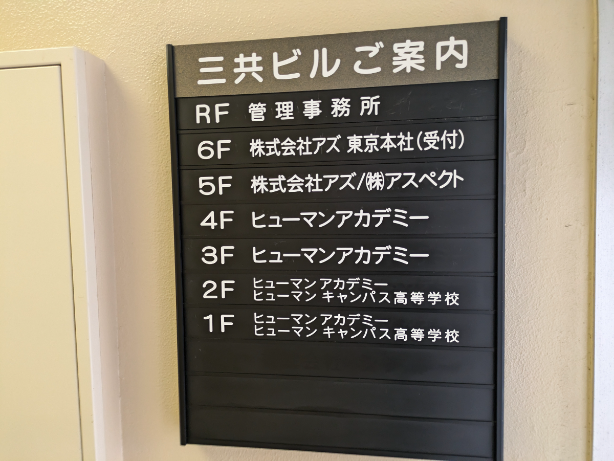fresh/building/J00100388701_67