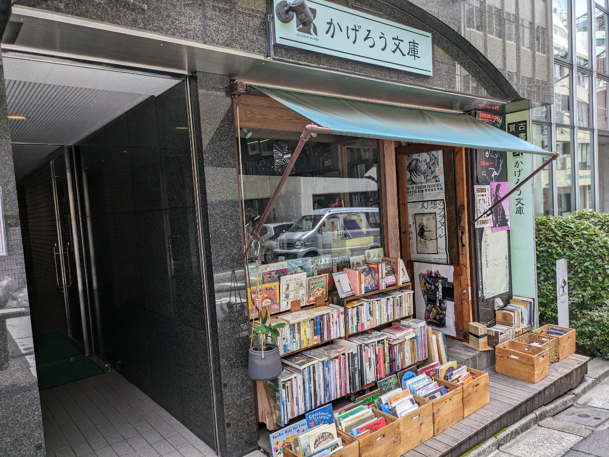 fresh/building/J00100388702_10