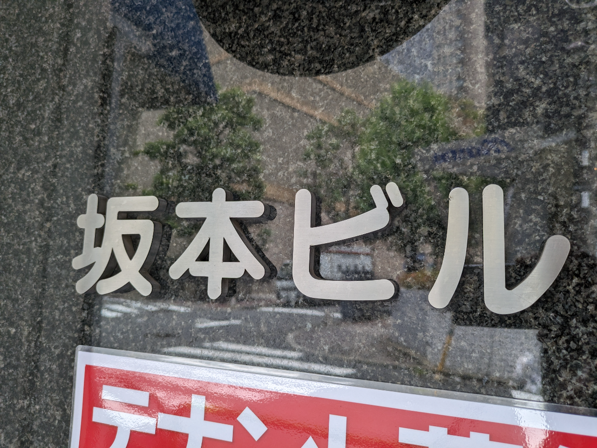 fresh/building/J00100388702_11