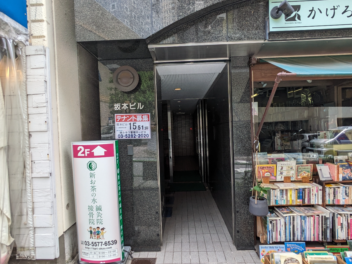 fresh/building/J00100388702_3