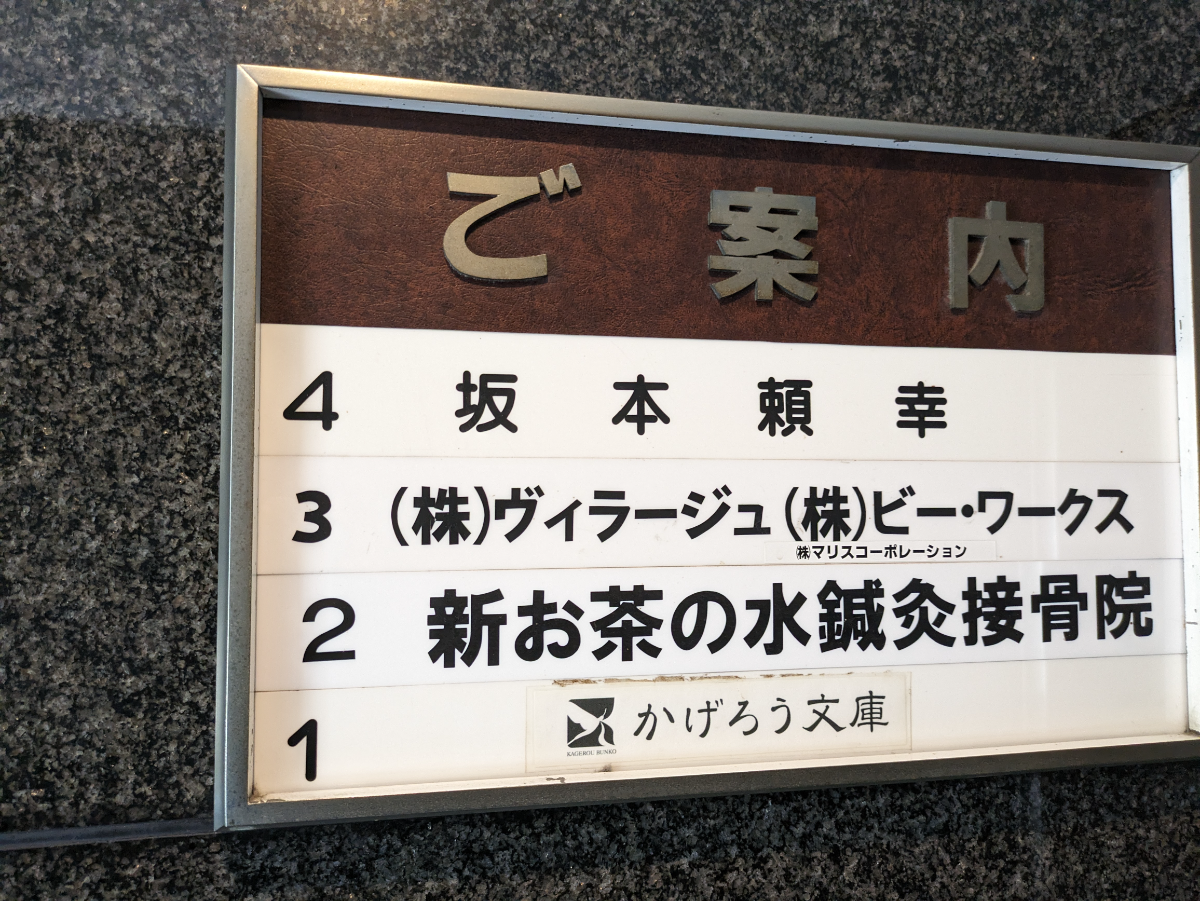 fresh/building/J00100388702_67