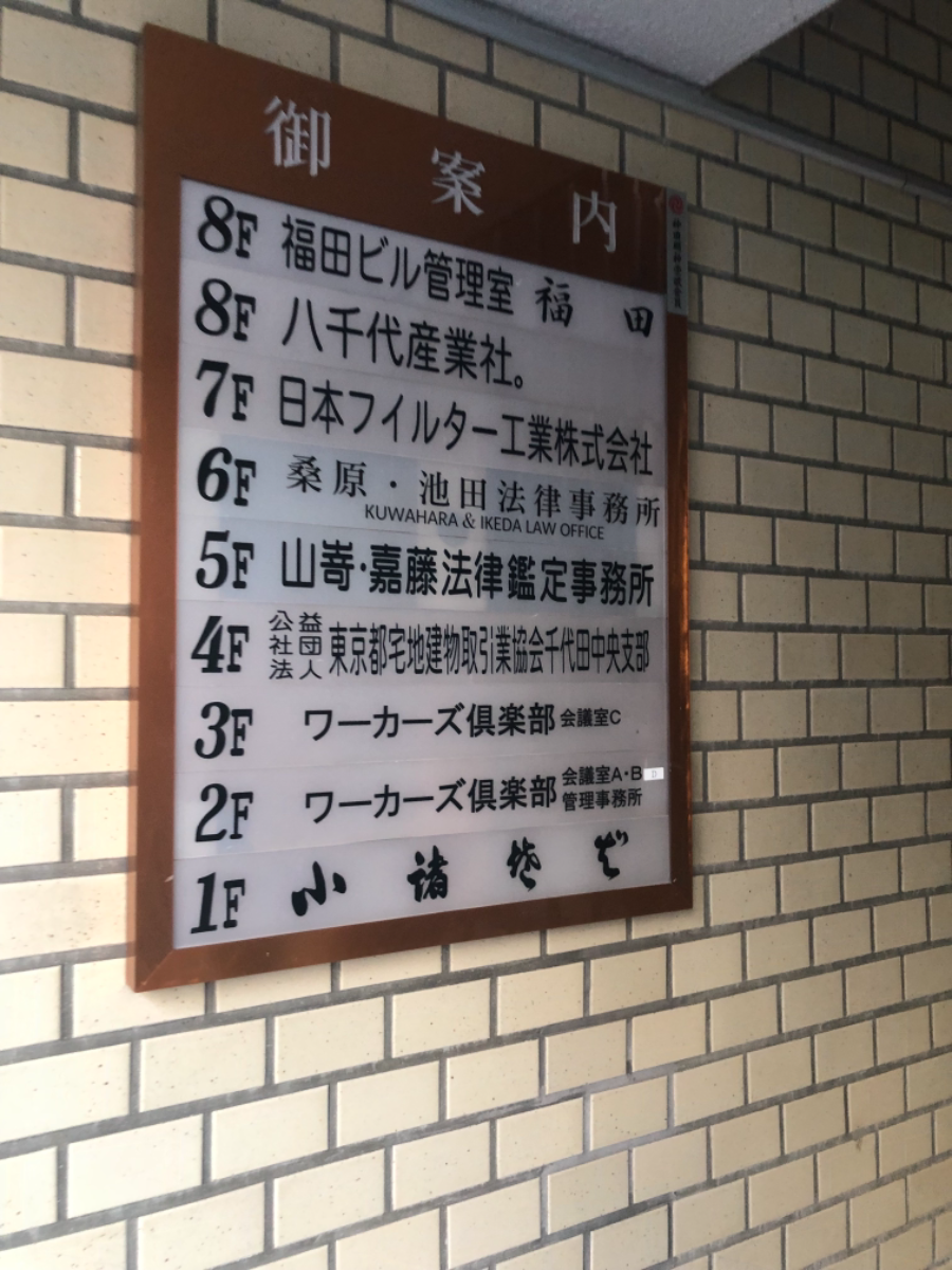 fresh/building/J00100388706_67