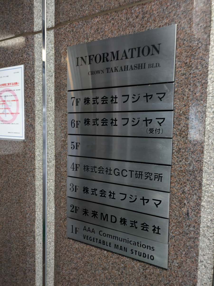 fresh/building/J00100388707_67