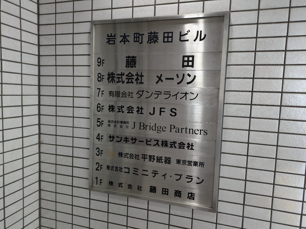 fresh/building/J00100388708_67