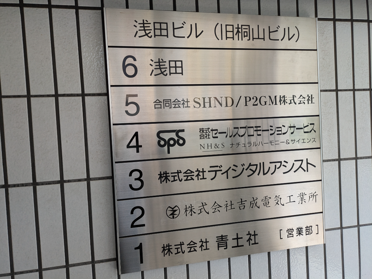 fresh/building/J00100388709_67