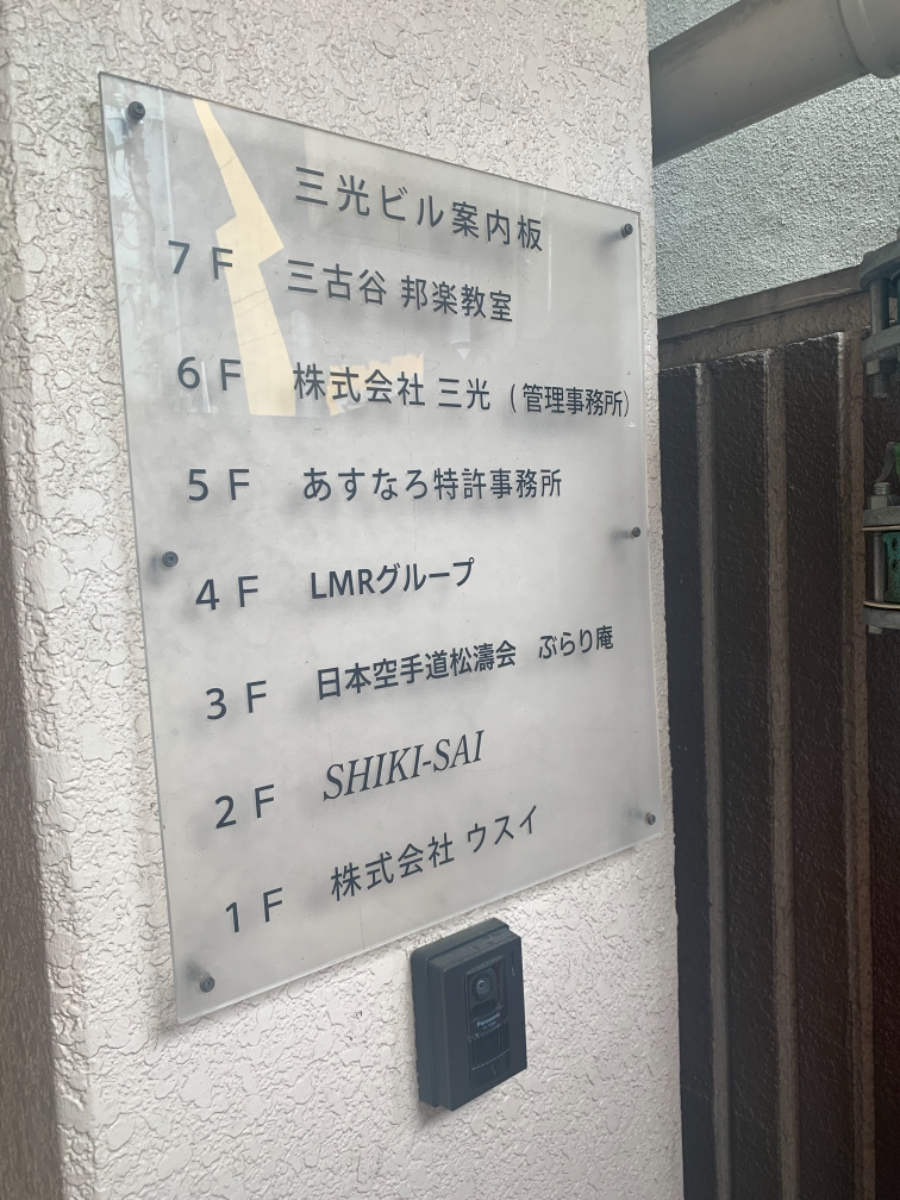 fresh/building/J00100388711_67