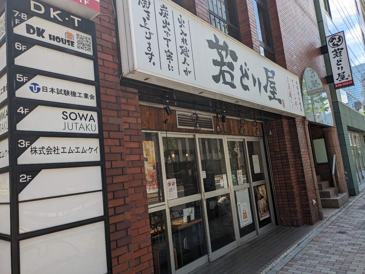 fresh/building/J00100388713_7