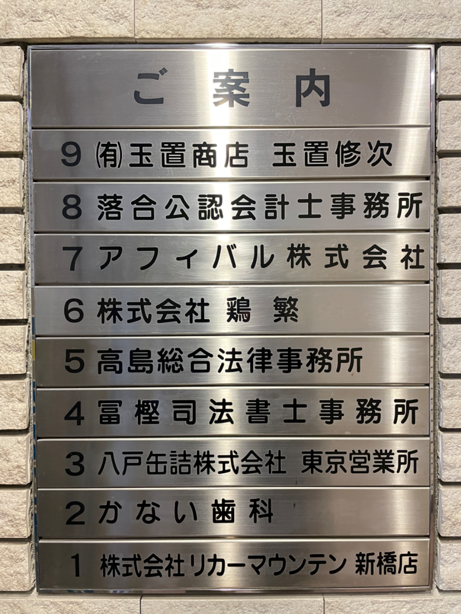 fresh/building/J00100388715_67