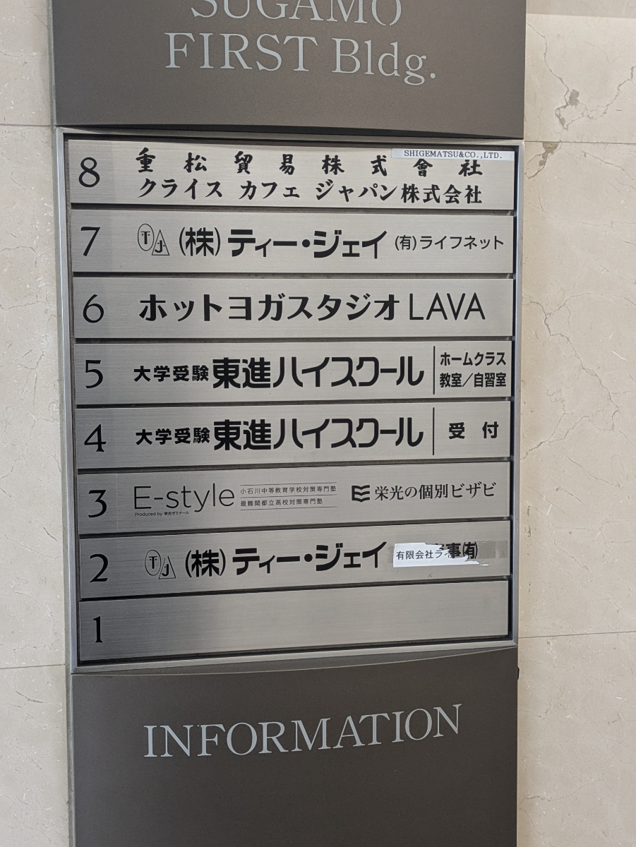 fresh/building/J00100388718_67