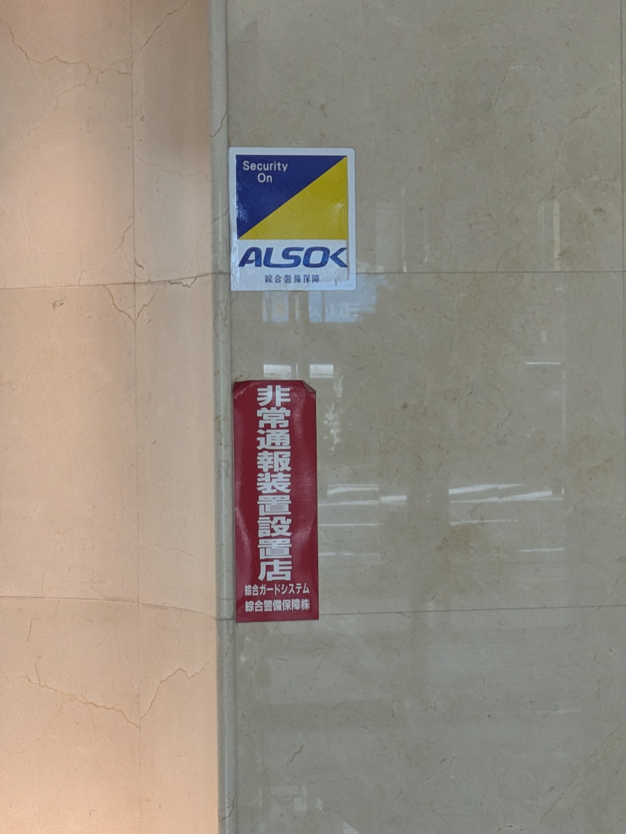 fresh/building/J00100388718_9