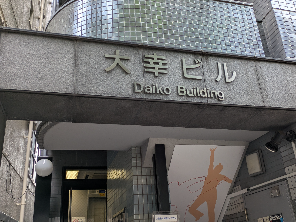 fresh/building/J00100388719_8
