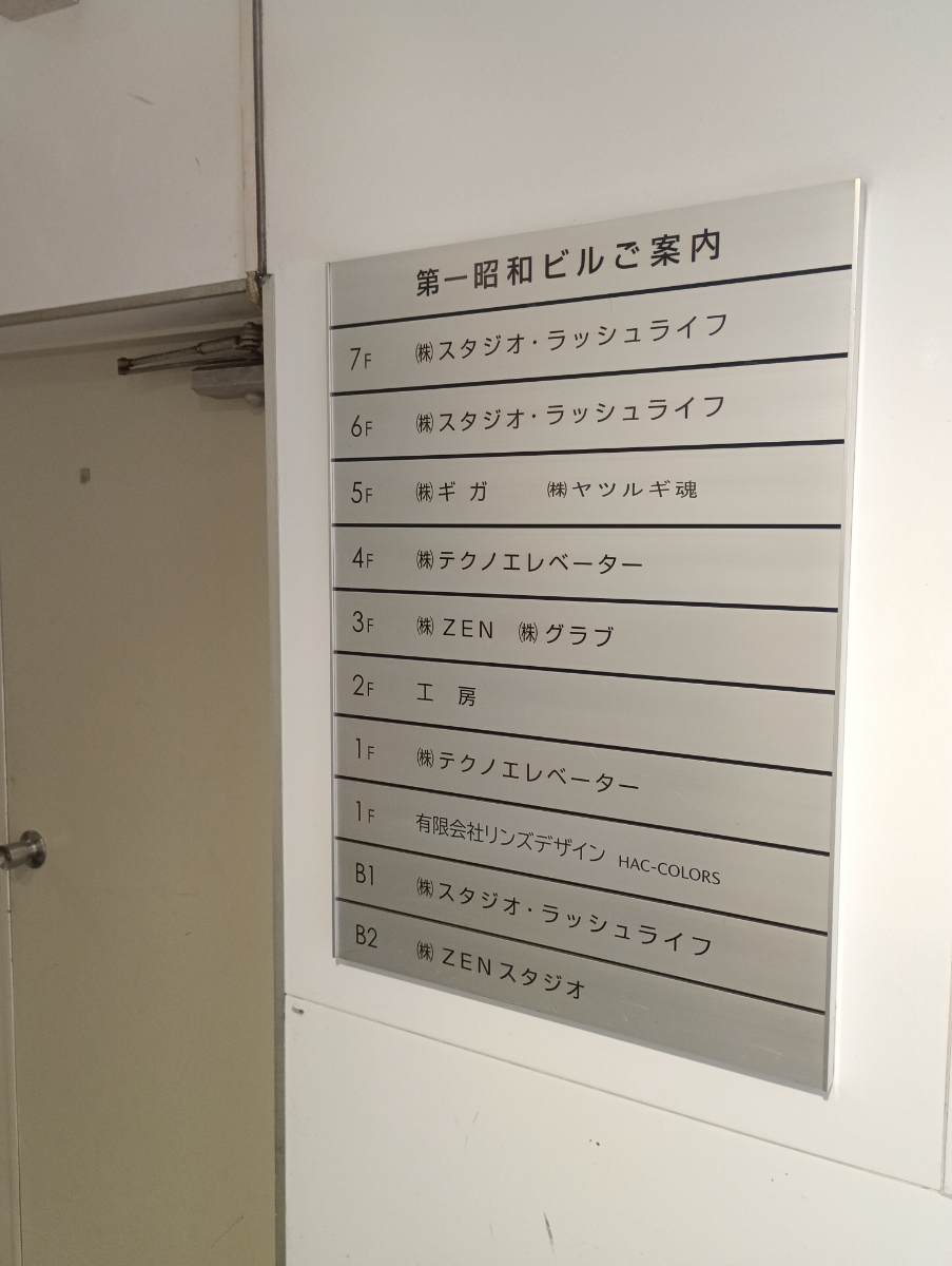 fresh/building/J00100388727_67