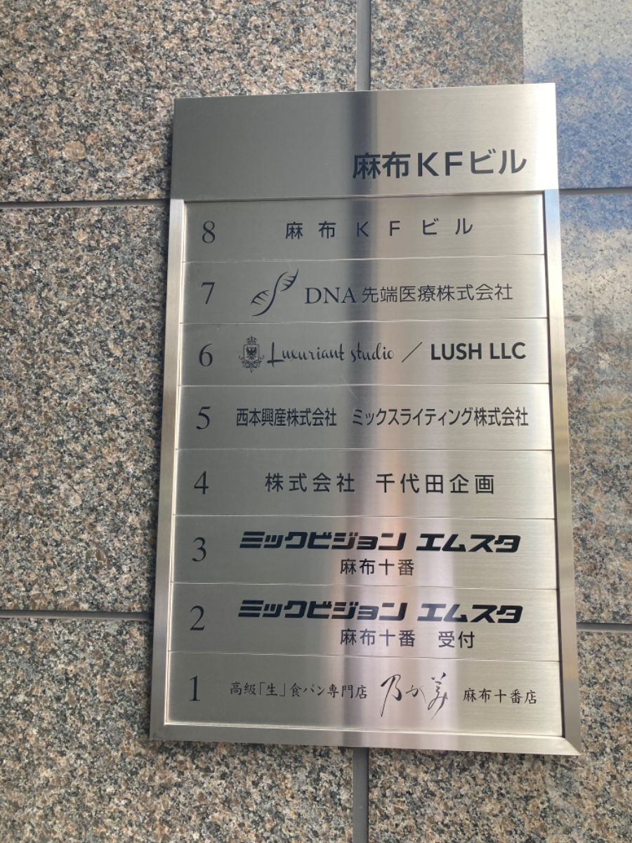 fresh/building/J00100388734_67