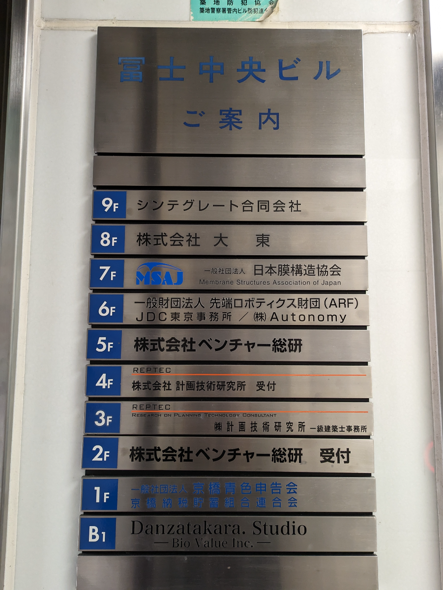 fresh/building/J00100388740_67