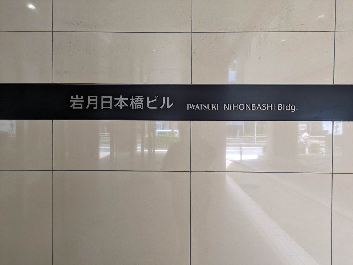 fresh/building/J00100388741_12