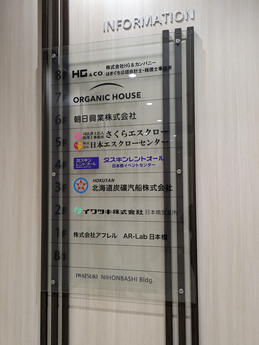 fresh/building/J00100388741_67