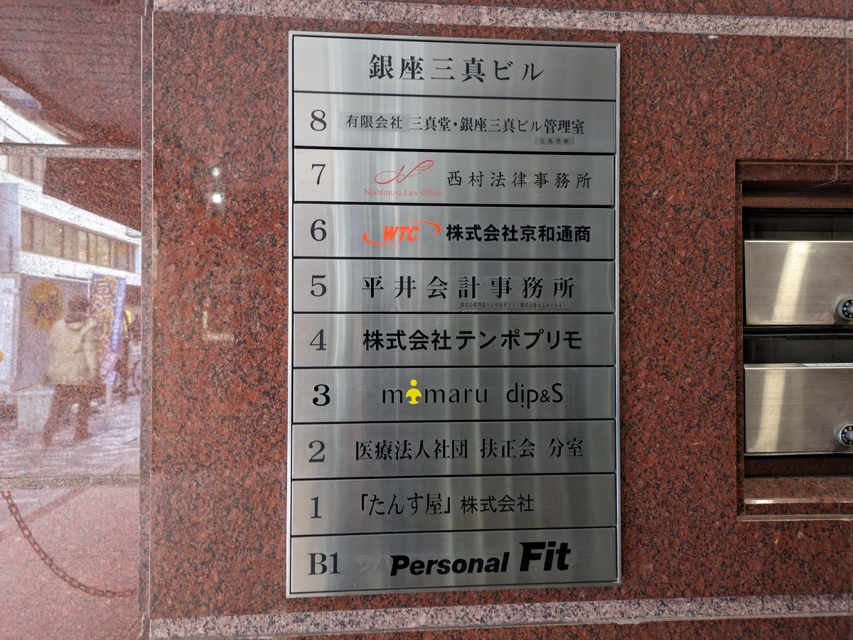 fresh/building/J00100388743_67