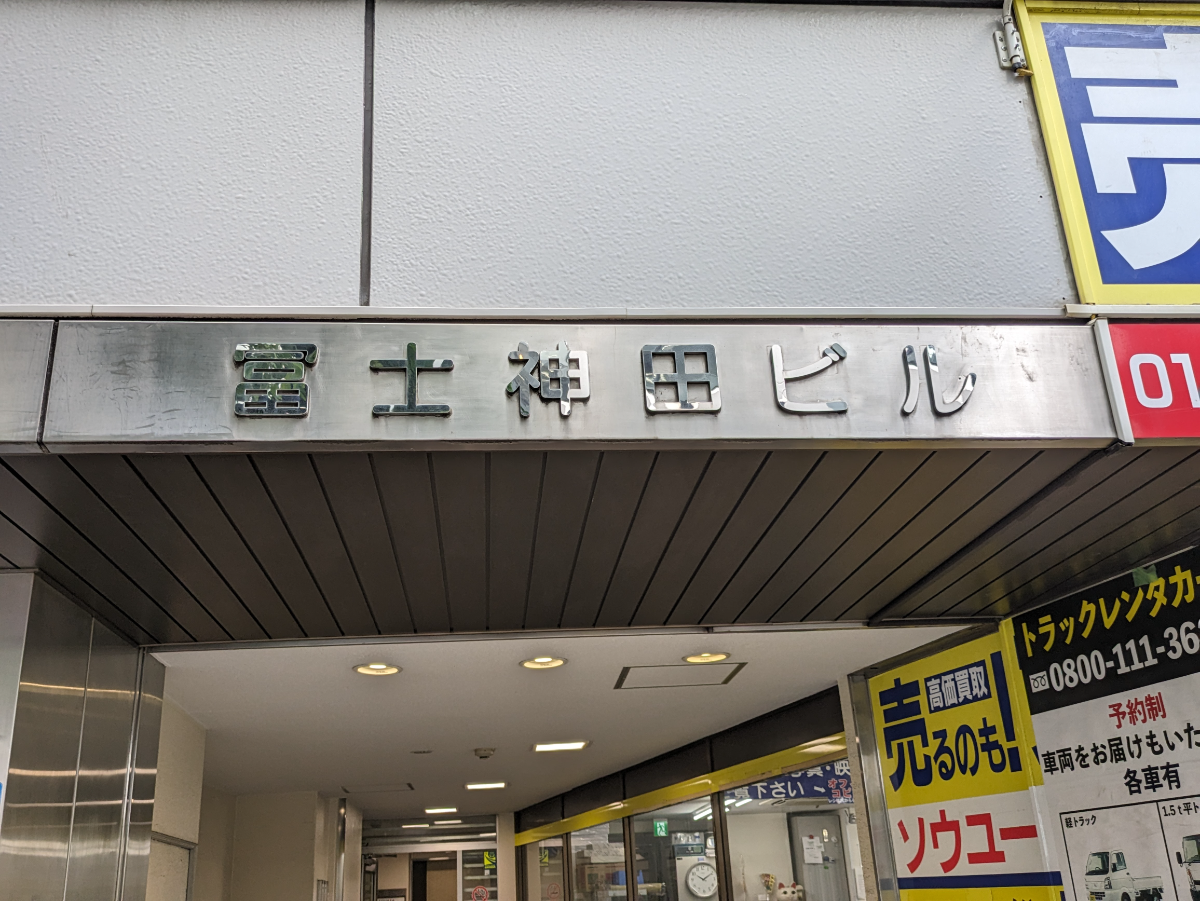 fresh/building/J00100388747_7