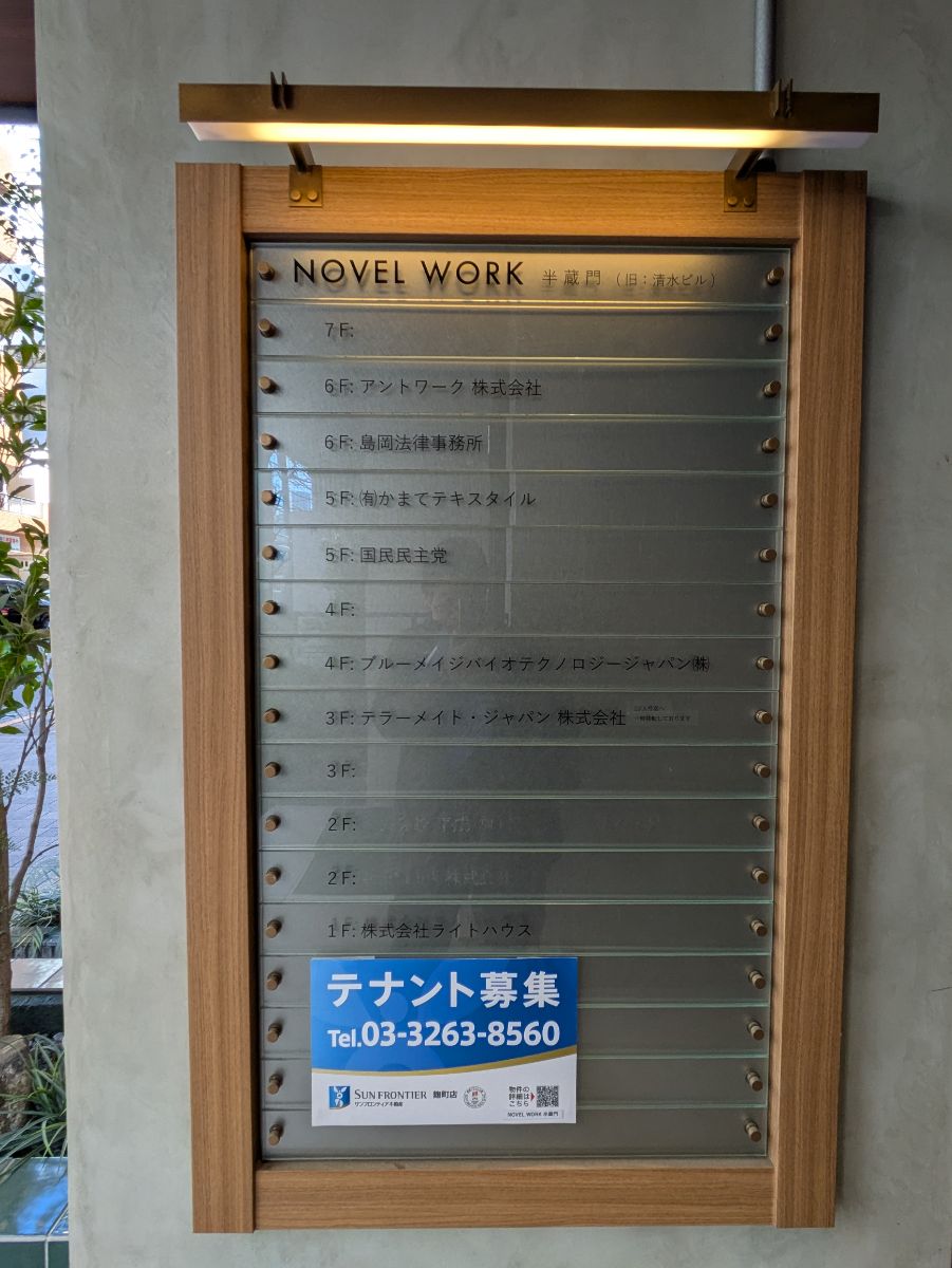 fresh/building/J00100388748_67