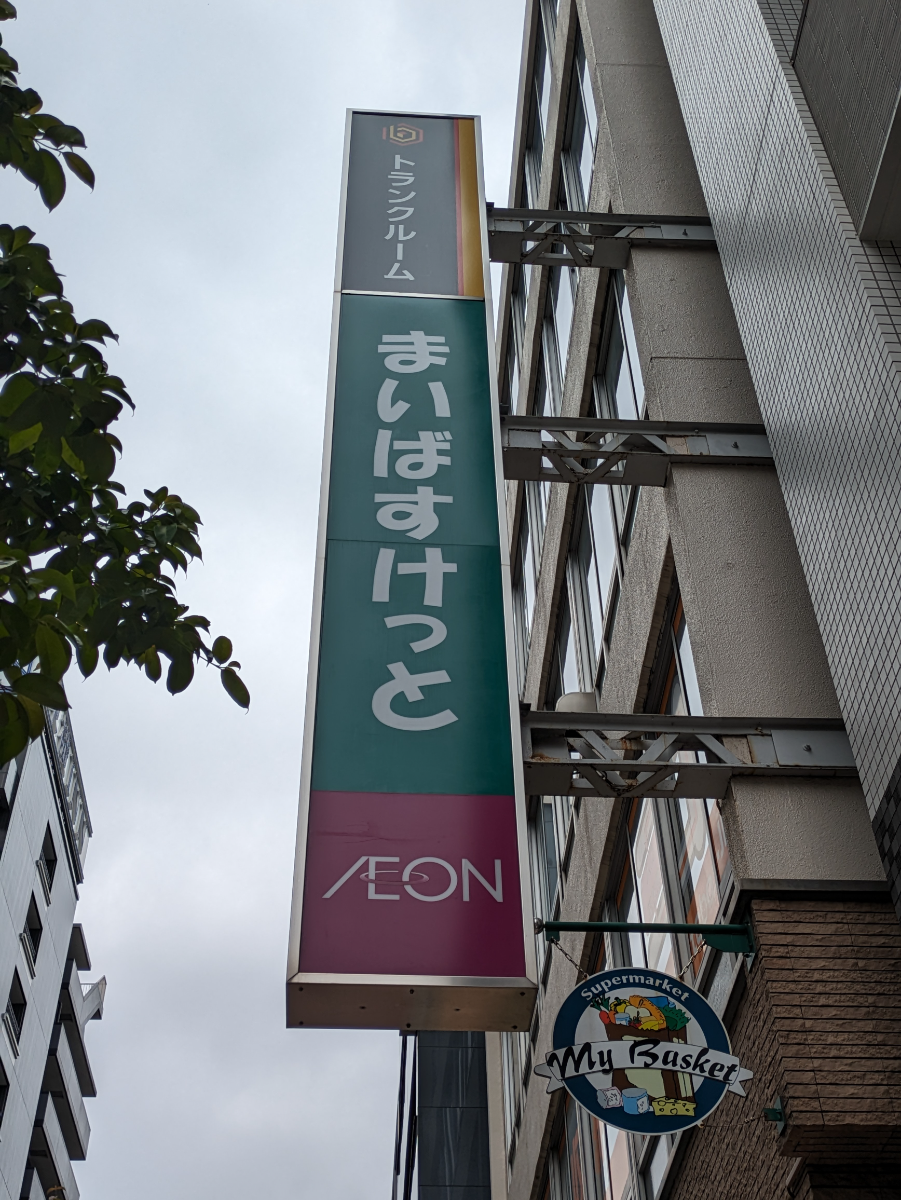 fresh/building/J00100388751_15