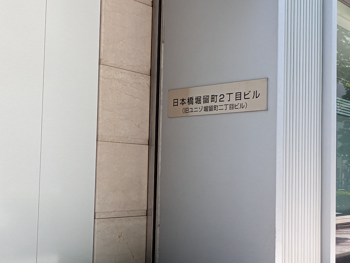 fresh/building/J00100388754_8