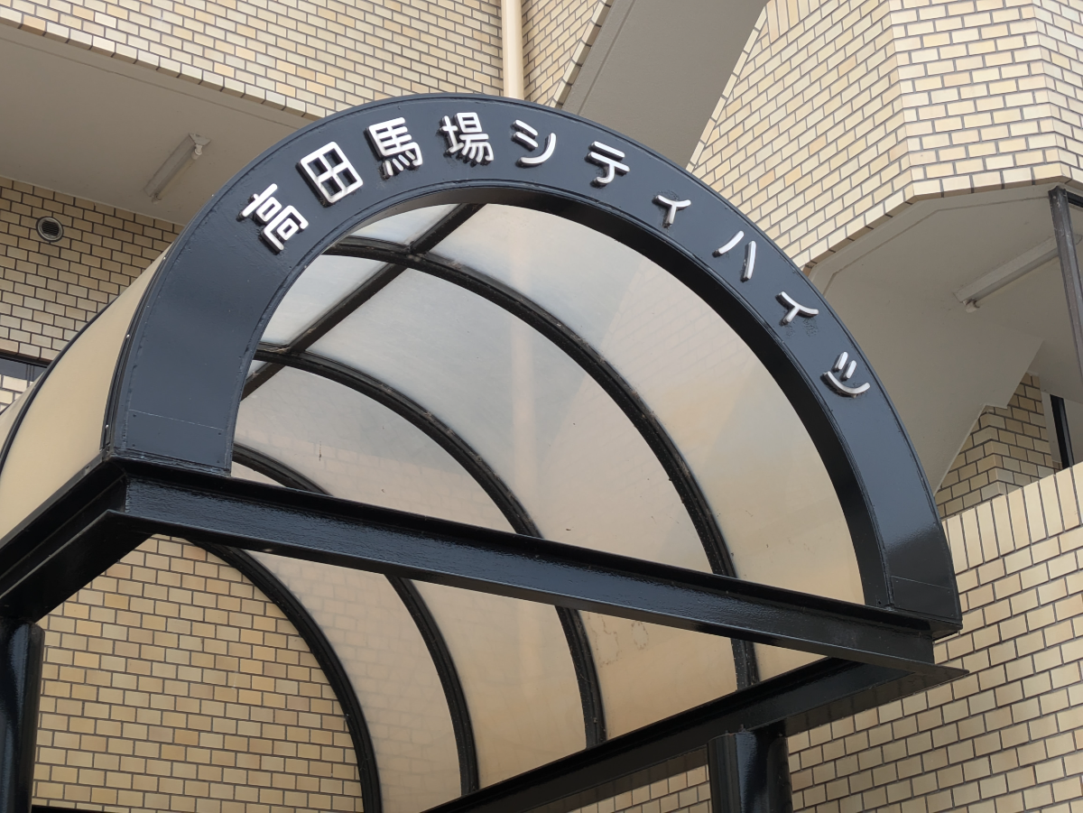 fresh/building/J00100388760_7