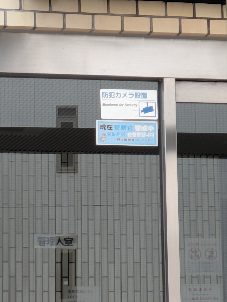 fresh/building/J00100388760_9