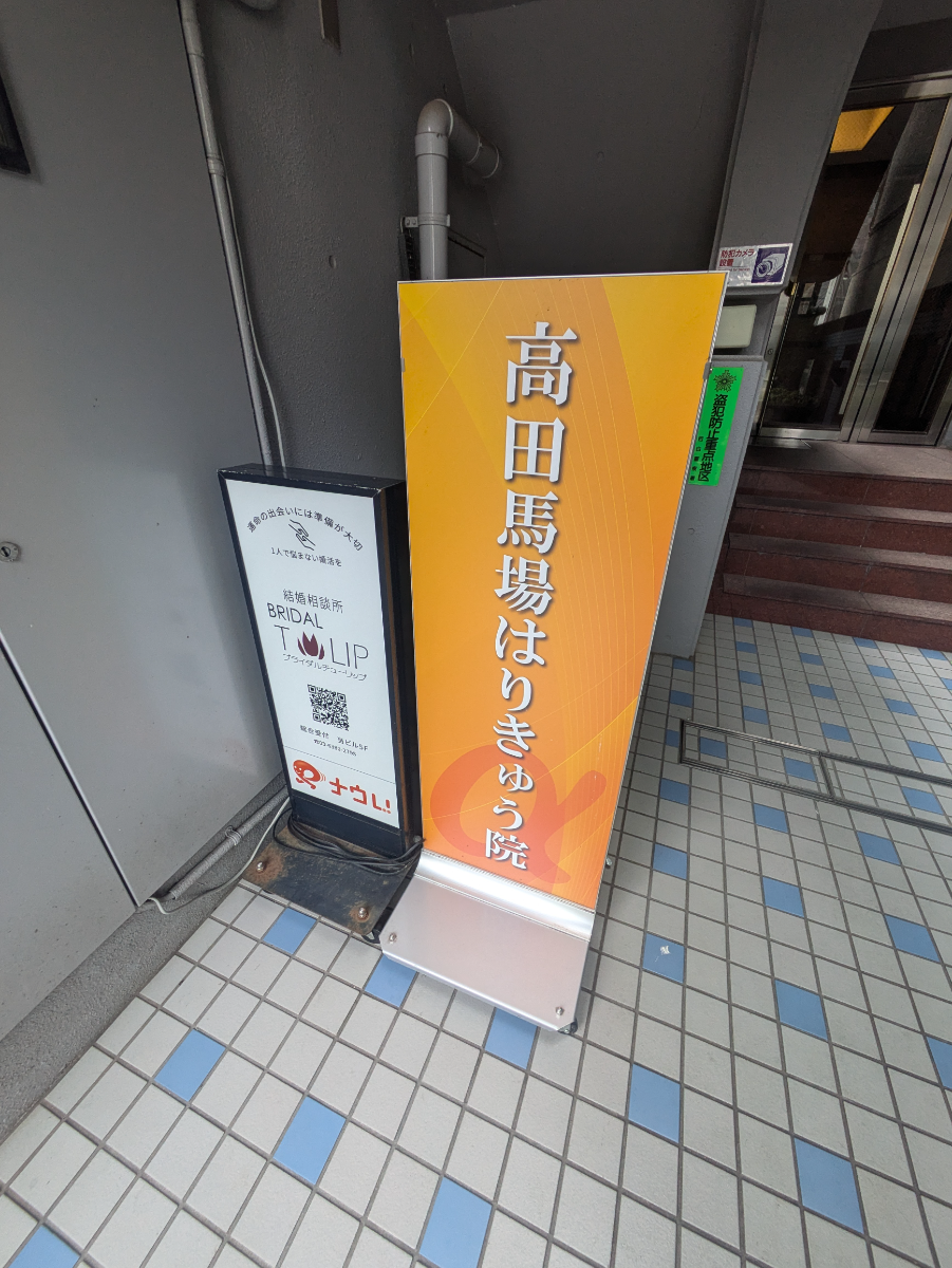 fresh/building/J00100388761_11
