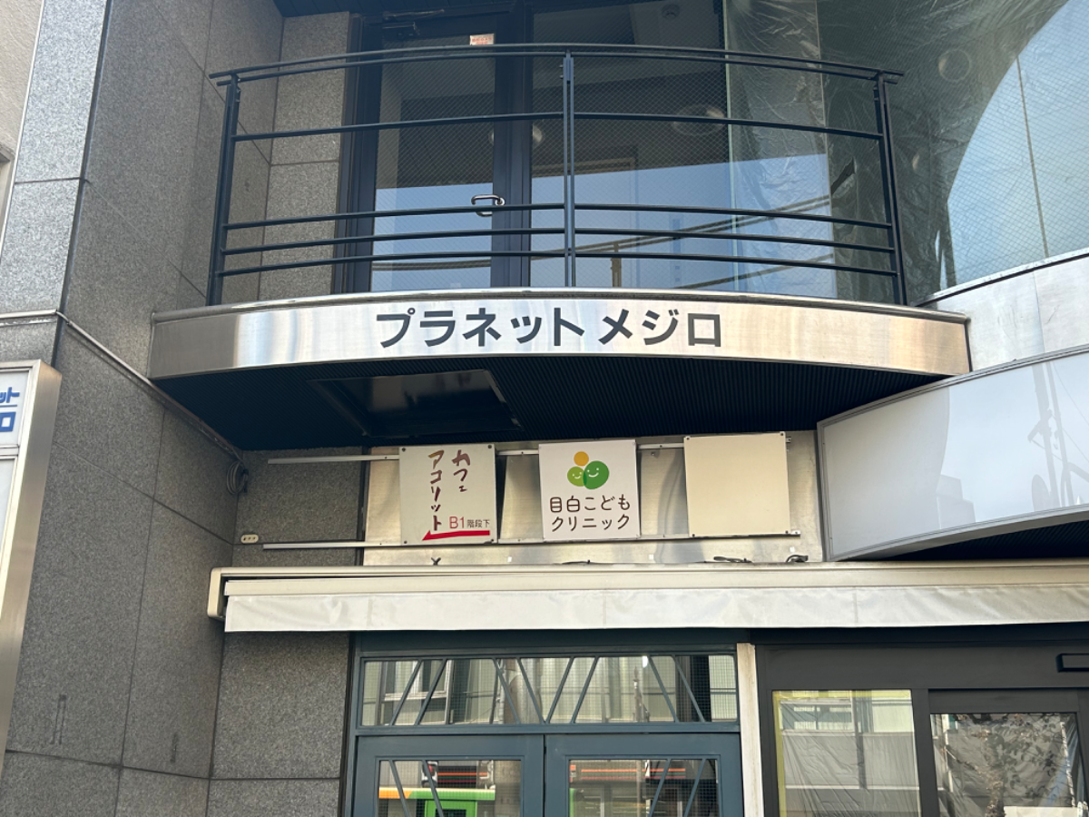 fresh/building/J00100388764_9