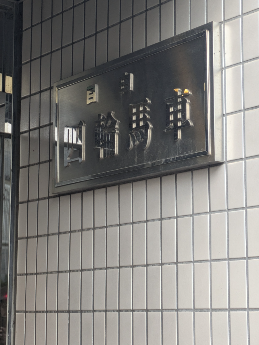 fresh/building/J00100388766_8