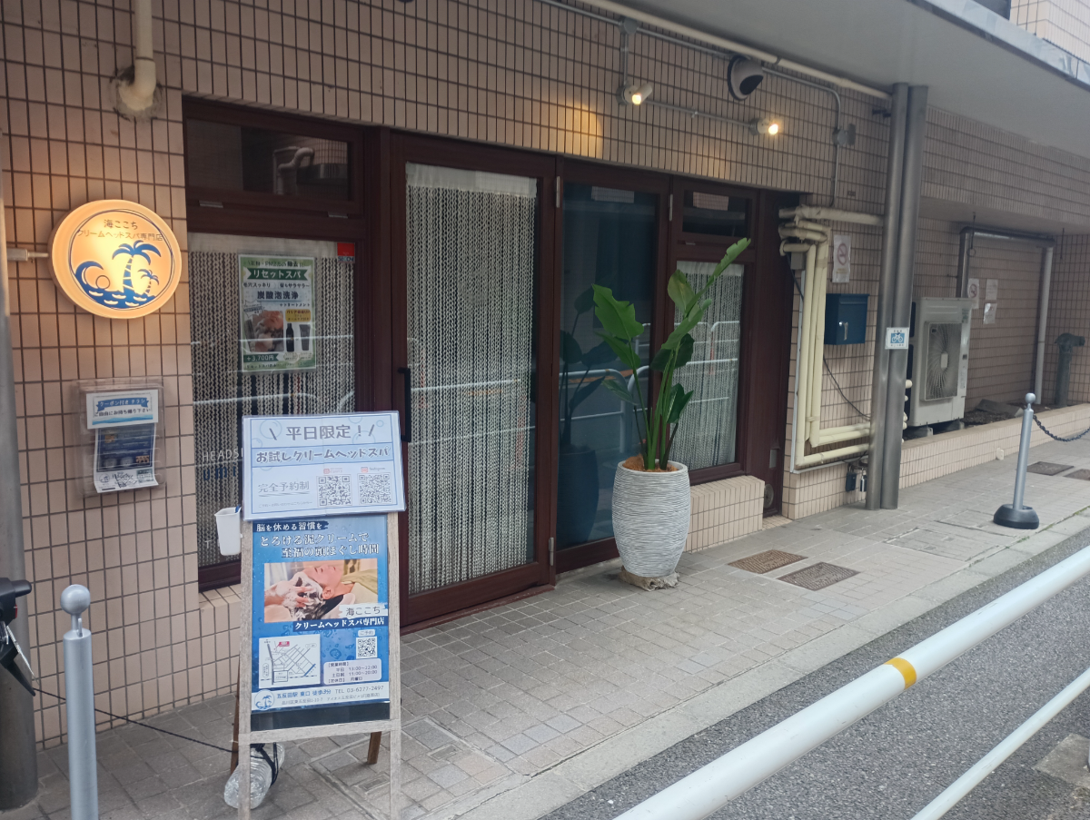 fresh/building/J00100388781_10