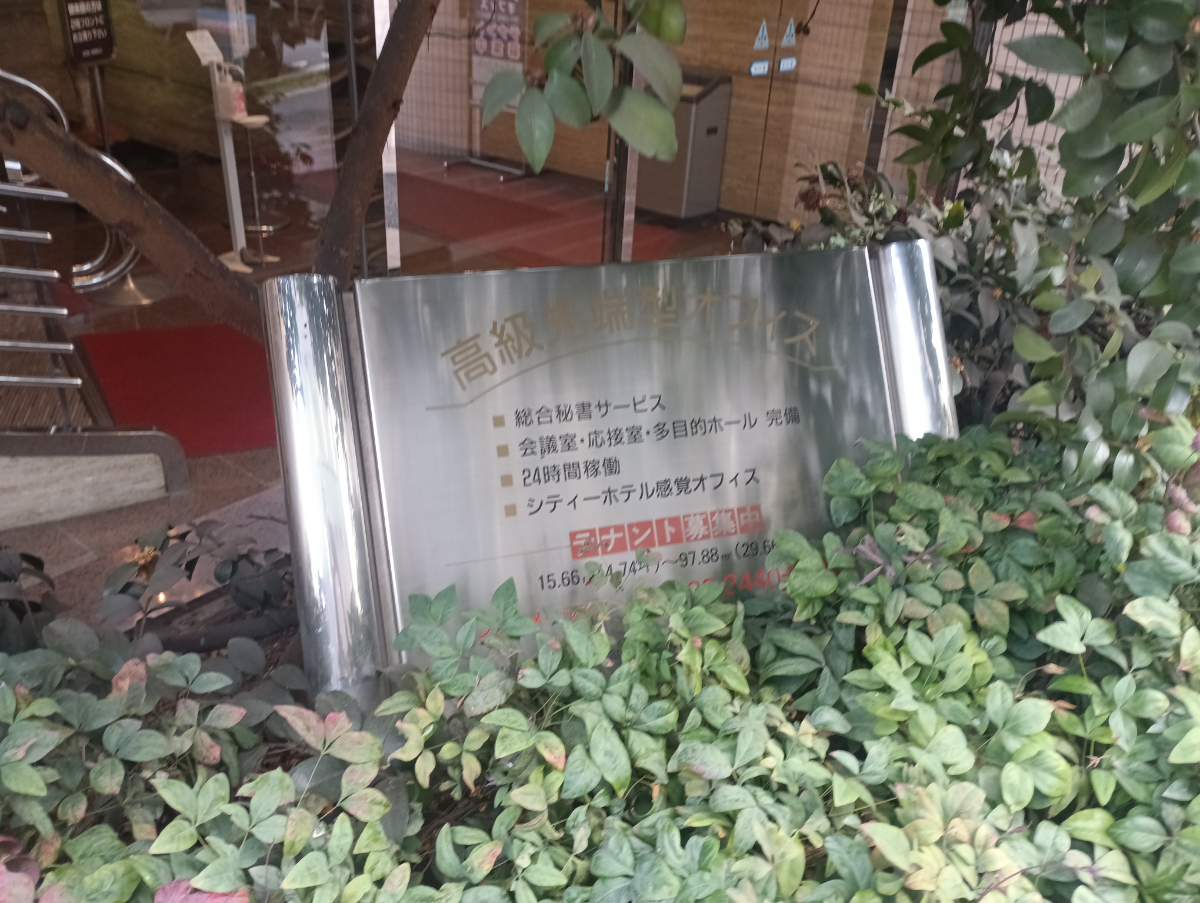 fresh/building/J00100388781_13