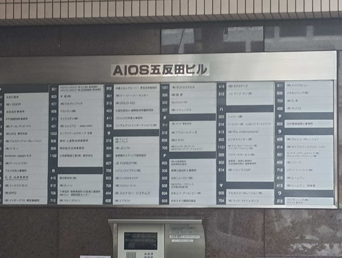 fresh/building/J00100388781_67