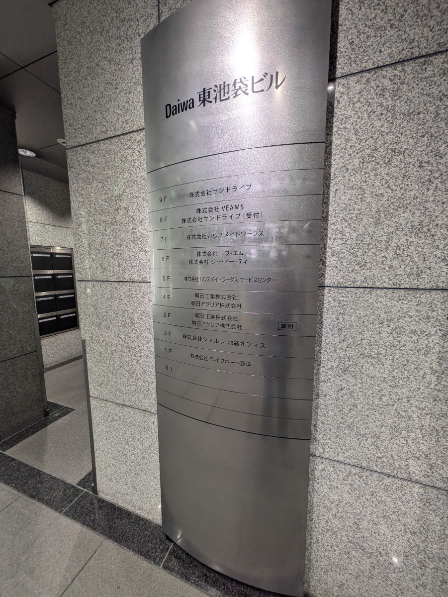 fresh/building/J00100388784_67