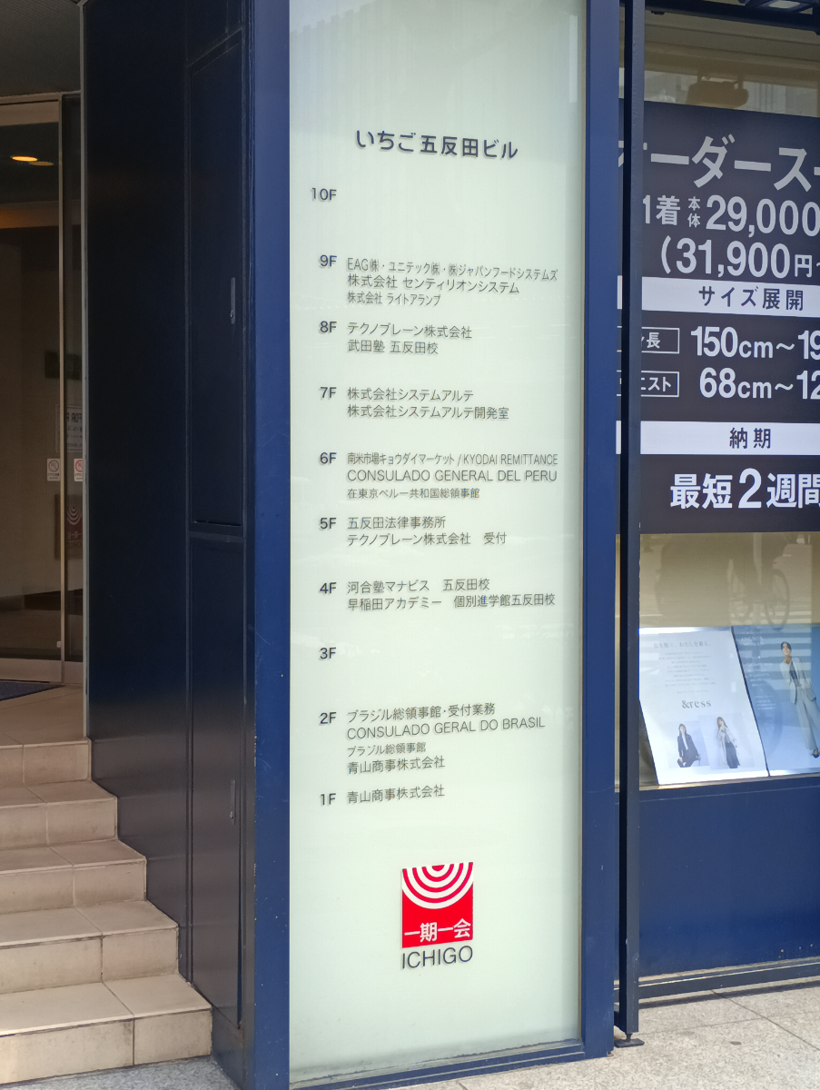 fresh/building/J00100388785_12