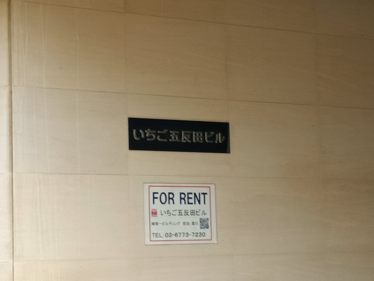 fresh/building/J00100388785_13