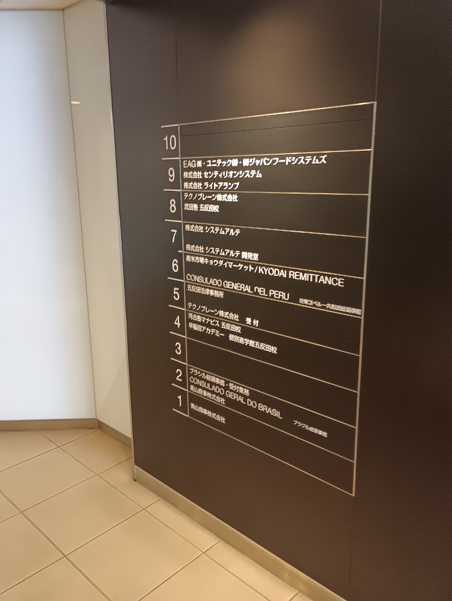 fresh/building/J00100388785_67