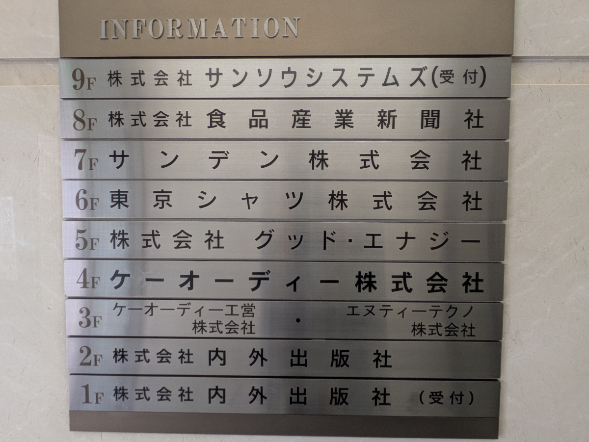 fresh/building/J00100388786_67