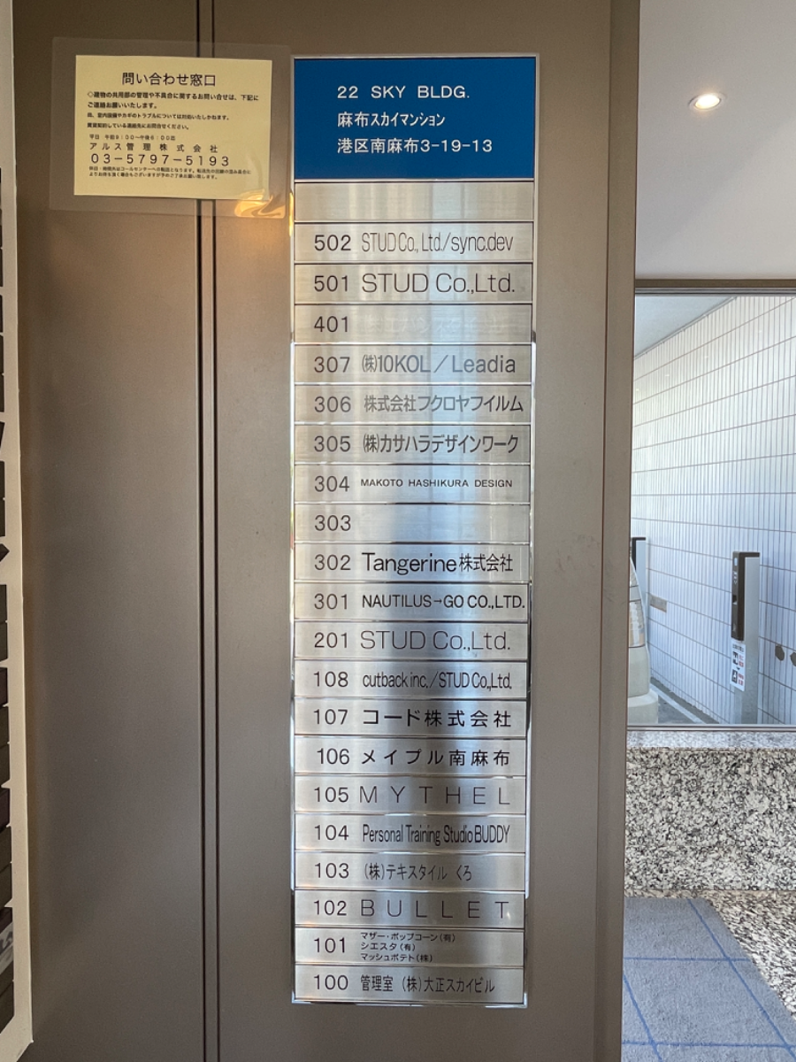 fresh/building/J00100388792_67