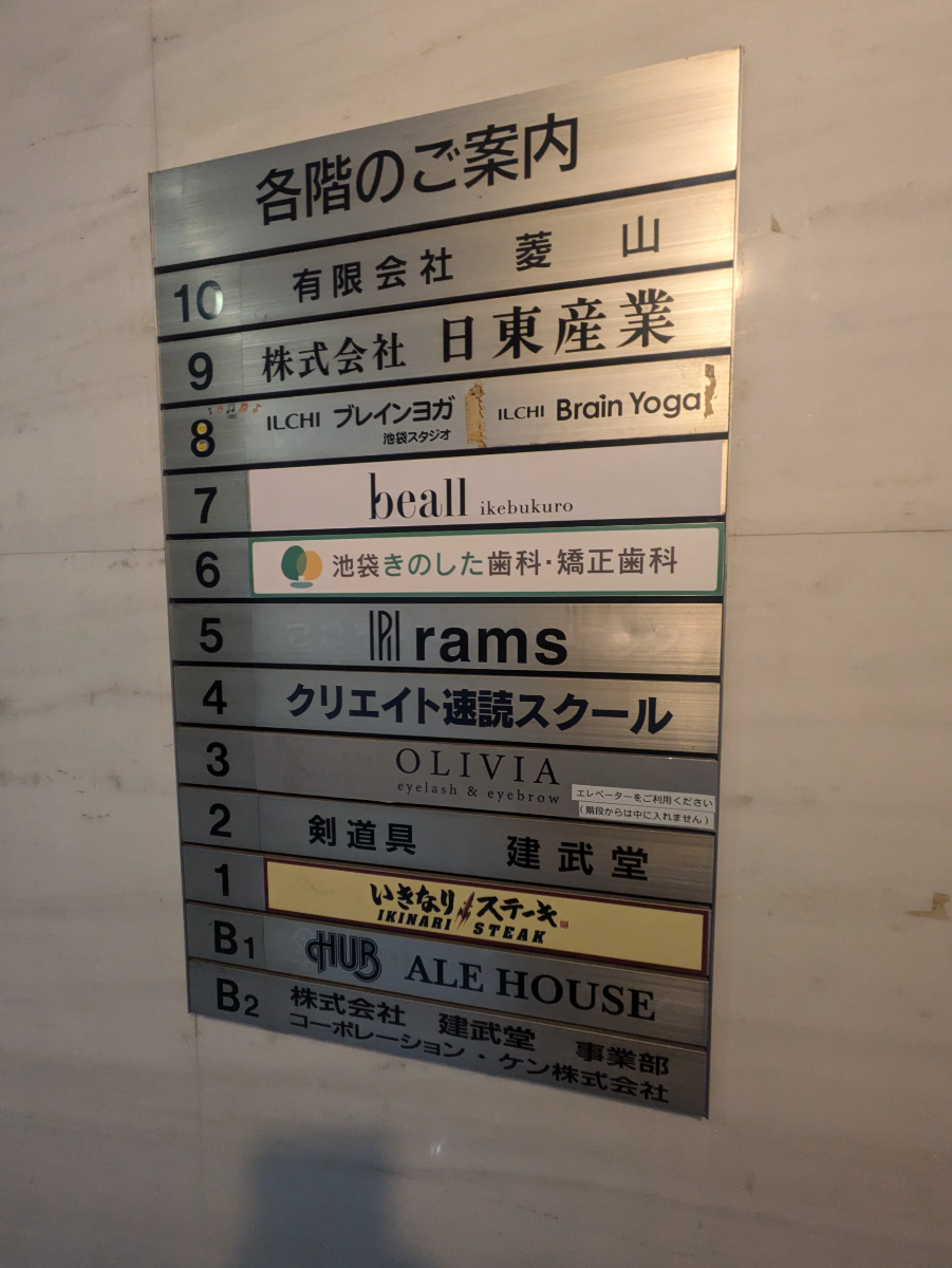 fresh/building/J00100388798_67