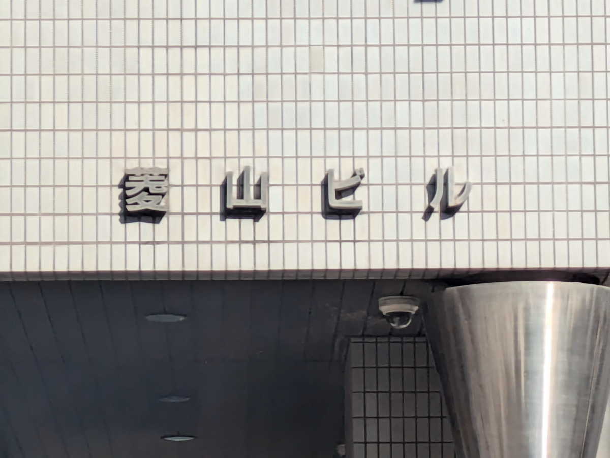 fresh/building/J00100388798_7