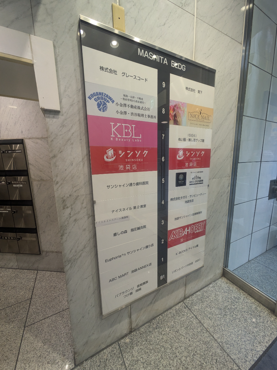 fresh/building/J00100388799_67