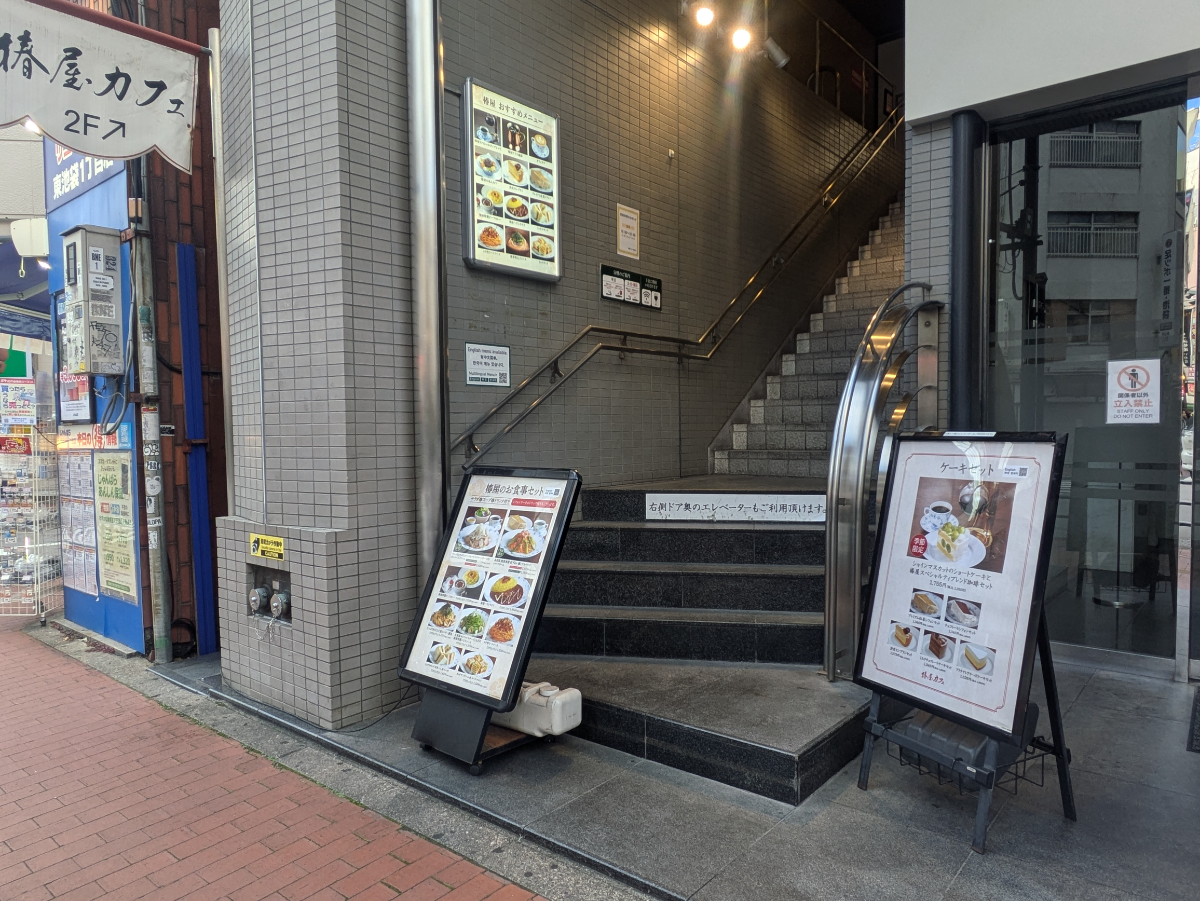 fresh/building/J00100388800_11