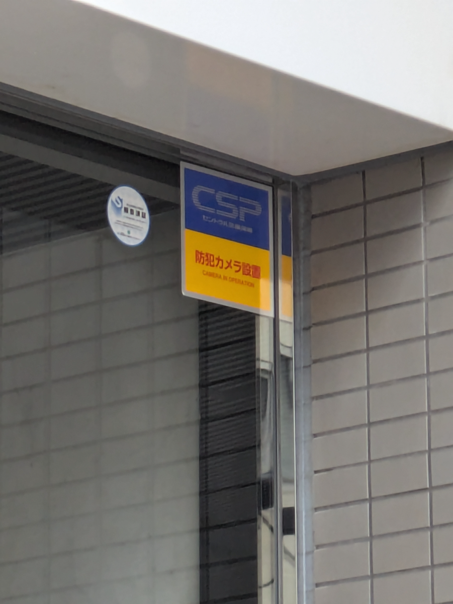 fresh/building/J00100388800_14