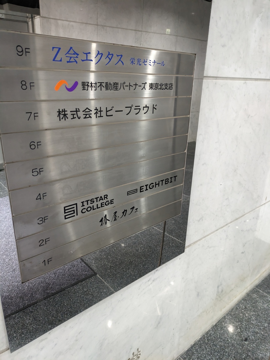 fresh/building/J00100388800_67