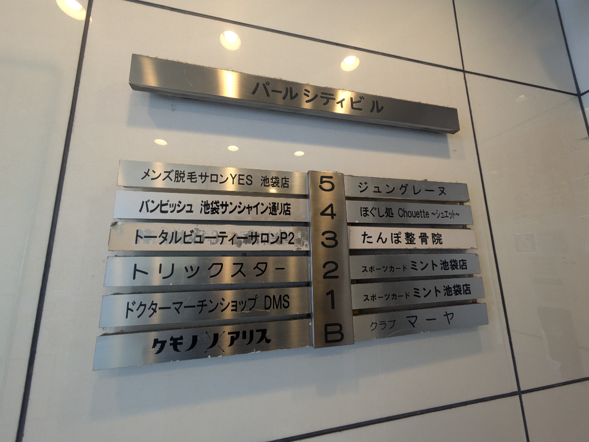 fresh/building/J00100388802_67