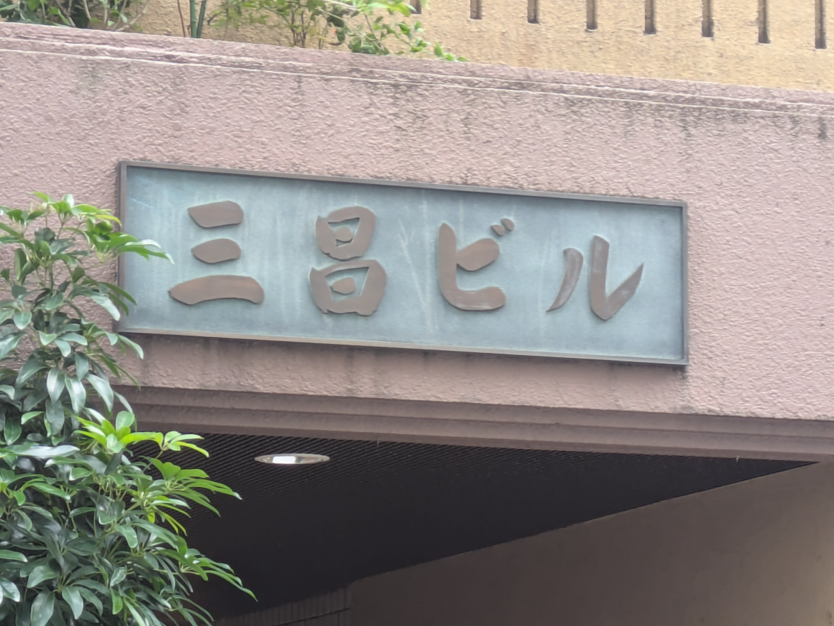 fresh/building/J00100388804_7