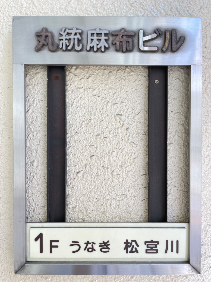 fresh/building/J00100388807_67