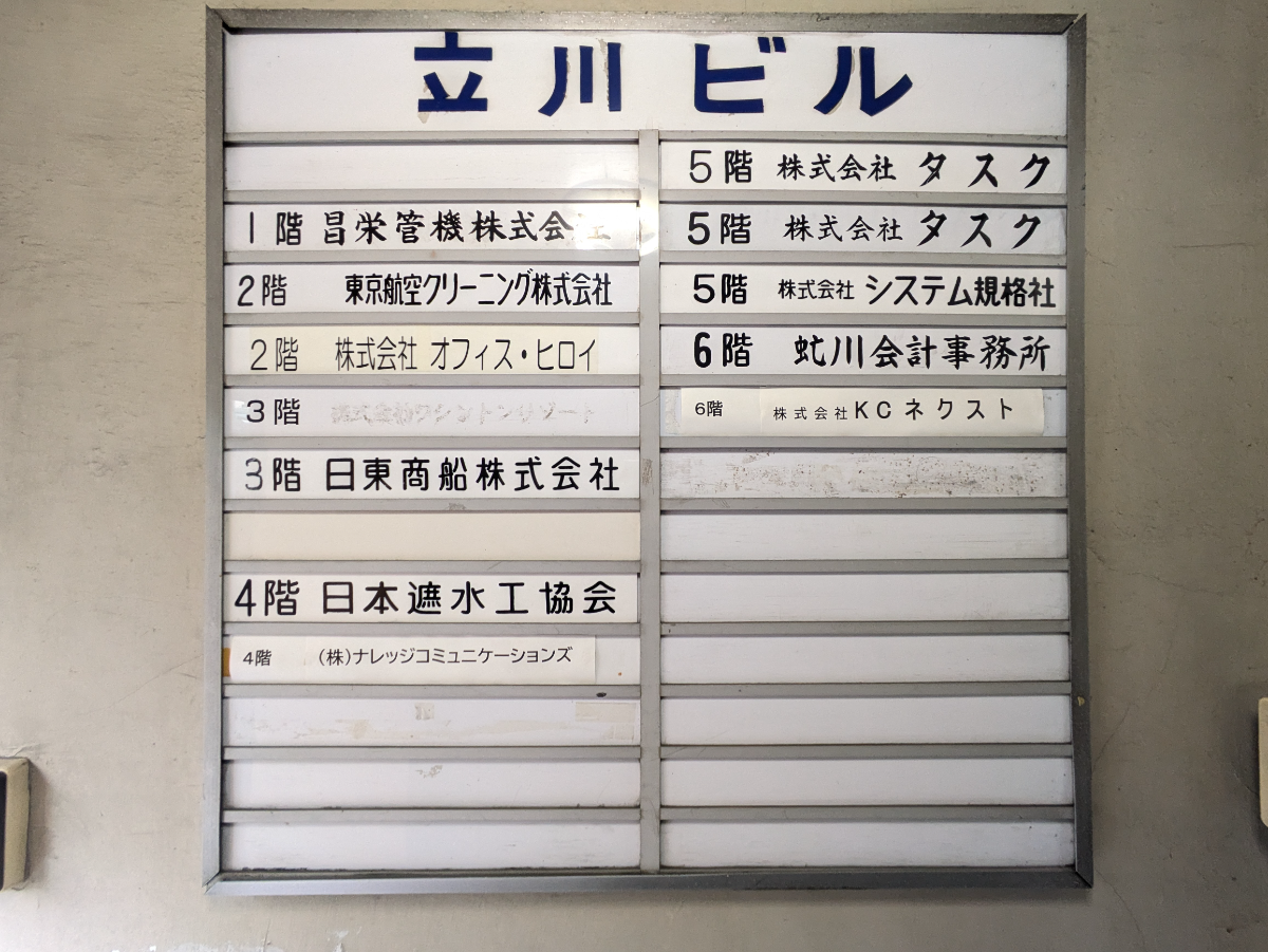 fresh/building/J00100388808_67